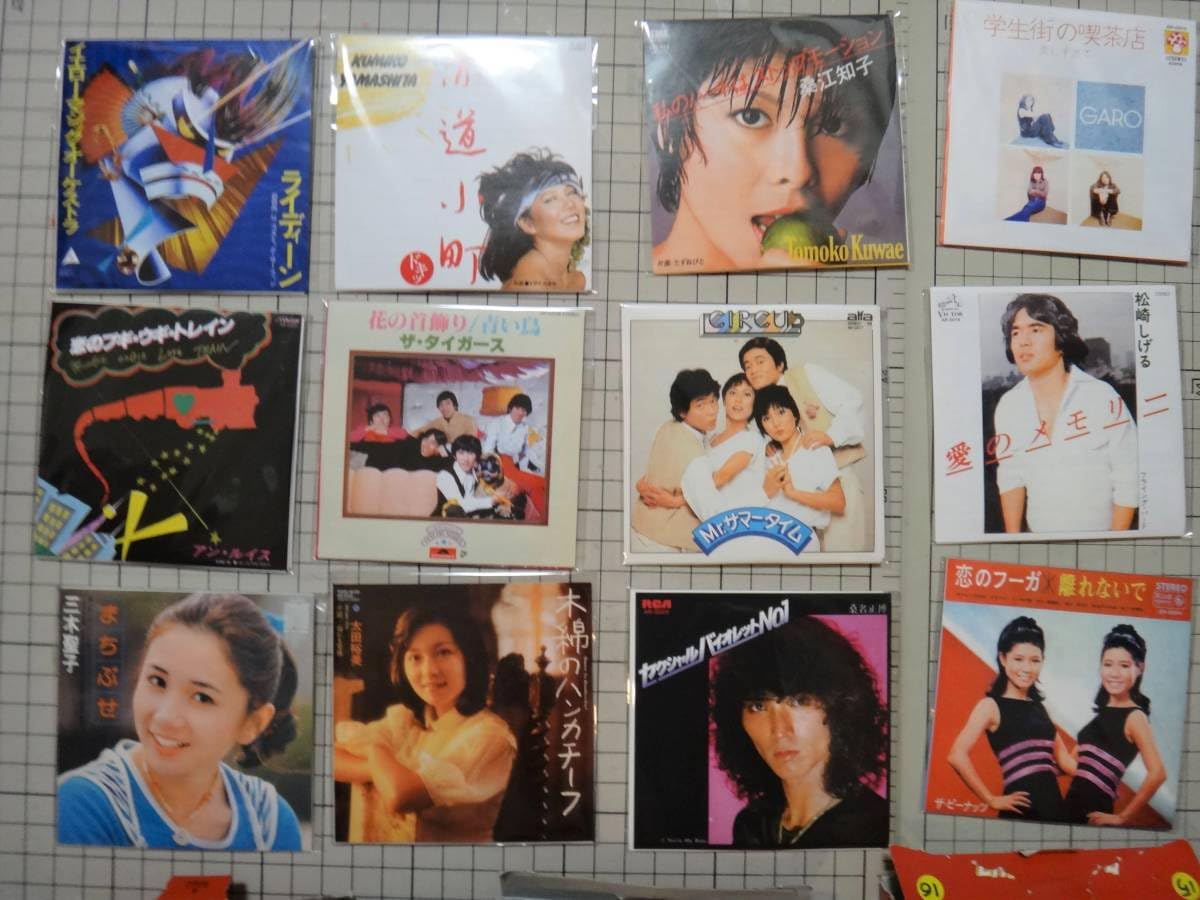 タイムスリップグリコ 青春のメロディー　他食玩CD(8cm)　多種 タイムスリップグリコ 青春のメロディー 他食玩CD(8cm) 多種 CD